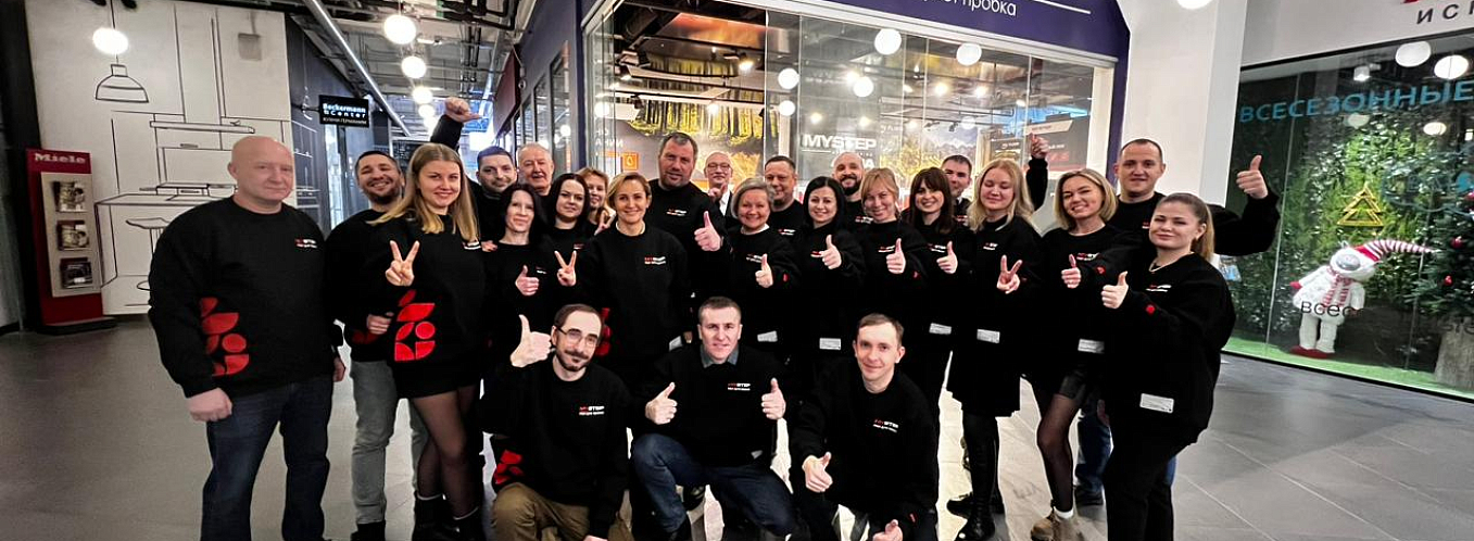 My Step — самый <span>открытый</span> и клиенто-ориентированный бренд.